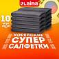 Салфетка КОРЕЙСКАЯ УМНАЯ для дома и авто, БЕЗ РАЗВОДОВ, 30х40 см, 10 шт., УНИВЕРСАЛЬНАЯ, LAIMA, 702525 (арт. 702525)