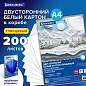 Картон белый А4 МЕЛОВАННЫЙ (белый оборот) 200 листов, в коробе, BRAUBERG, 210х297мм,, 116632 (арт. 116632)