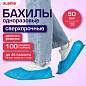 Бахилы КОМПЛЕКТ 100 шт. (50 пар), СВЕРХПРОЧНЫЕ, двойная резинка, текстурированные, размер 40x15 см, 100 мкм, 8 г, LAIMA EXPERT, 631407 (арт. 631407)