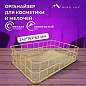 Органайзер корзинка для косметики и мелочей металлическая MONTE VITA, 242х162х63 мм, золото, 272481 (арт. 272481)