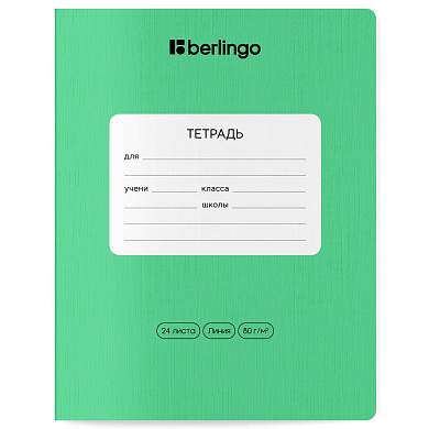 Тетрадь 24л., линия Berlingo "Classic Pro", 80г/м2, зеленый (арт. 373316)
