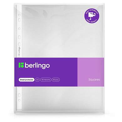 Папка-вкладыш с перфорацией Berlingo "Squares", А4, 110мкм, рельефная текстура, матовая, в пакете (арт. 358890)