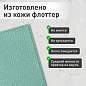 Обложка для паспорта натуральная кожа флоттер, кожаный уголок, мятная, BRAUBERG, 238862 (арт. 238862)