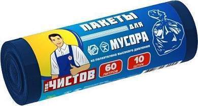 Мешки для мусора 60л/10шт, 22мк, ПВД, рулон, 0025 Тов.Чистов (арт. 776819)