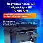 Картридж лазерный SONNEN (SH-CF259X) для HP LJP M404dn/M404dw/M404n/M428dw/M428fdn/M304a, ресурс 10000 стр., 364097 (арт. 364097)
