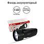 Фонарь аккумуляторный ULTRAFLASH 5хLED, вилка, заряд от сети, LED3859 (арт. 238282)