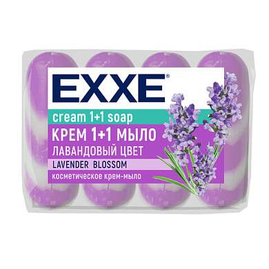 Мыло-крем туалетное 1+1 косметическое 300 г EXXE, КОМПЛЕКТ 4 шт. х 75 г, "Лавандовый цвет", С0007345 (арт. 703134)