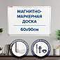 Доска магнитно-маркерная 60х90 см, улучшенная алюминиевая рамка, ГАРАНТИЯ 10 ЛЕТ, BRAUBERG Premium, 231714 (арт. 231714)