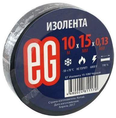 Изолента ПВХ 15/10 Еврогарант черная (арт. 625654)