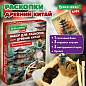 Набор для раскопок "Древний Китай" 16х23 см, инструменты, BRAUBERG KIDS, 665939 (арт. 665939)