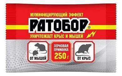 От грызунов приманка зерно 250гр. Ратобор (бромадиолон) пакет Ваше хозяйство (арт. 713188)