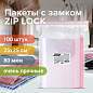 Пакеты ZIP LOCK "зиплок" ОЧЕНЬ ПРОЧНЫЕ, комплект 100 шт., 250х350 мм, ПВД 80 мкм, BRAUBERG EXTRA, 608180 (арт. 608180)