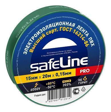 Safeline изолента ПВХ 15/20 зеленая, 150мкм, арт.9364 (арт. 18732)