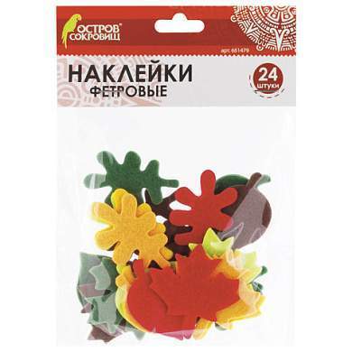 Наклейки из фетра "Листья", 24 шт., ассорти, ОСТРОВ СОКРОВИЩ, 661479 (арт. 661479)