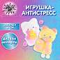 Игрушка-антистресс "КОШЕЧКА", 9х6 см, ассорти 2 вида, дисплей, JOLLY JOT (ДЖОЛЛИ ДЖОТ), 665782 (арт. 665782)