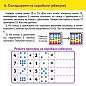 Счеты Абакус (соробан) белые ЮНЛАНДИЯ "Ментальная арифметика", 13 разрядов, кнопка обнуления, 106238 (арт. 106238)
