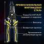 Плоскогубцы многофункциональные 22 в 1, 205 мм, марганцевая сталь 65Mn, ГРАНДМАСТЕР, PL-205, 671261 (арт. 671261)