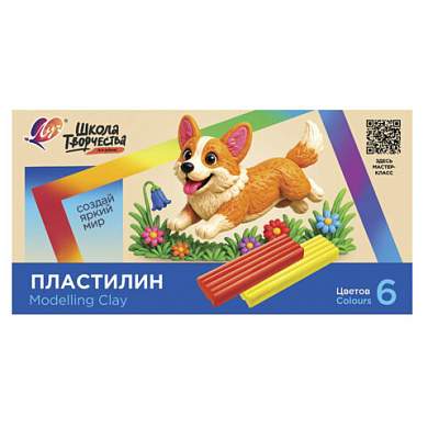 Пластилин классический ЛУЧ "Школа творчества", 6 цветов, 120 г, стек, картонная упаковка, 36С 2434-08 (арт. 107864)