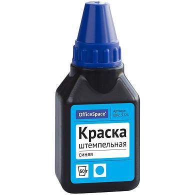 Штемпельная краска OfficeSpace, 50мл, синяя (арт. 225726)