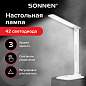 Настольная лампа-светильник SONNEN BR-889, на подставке, светодиодная, 8 Вт, белый, 236662 (арт. 236662)