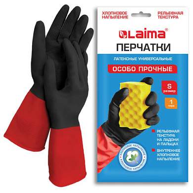 Перчатки МНОГОРАЗОВЫЕ латексные LAIMA "БИКОЛОР" черно-красные, ОСОБО ПРОЧНЫЕ, хлопковое напыление, размер S (малый), вес 52 г, 700537 (арт. 700537)