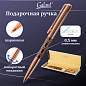 Ручка подарочная шариковая GALANT "Interlaken", корпус золотистый с черным, золотистые детали, пишущий узел 0,7 мм, синяя, 141663 (арт. 141663)