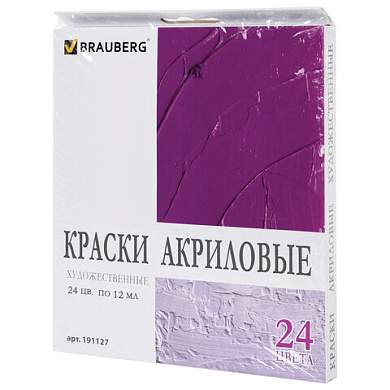 Краски акриловые художественные BRAUBERG ART DEBUT, НАБОР 24 цвета по 12 мл, в тубах, 191127 (арт. 191127)