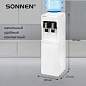 Кулер для воды SONNEN FSE-02A, напольный, НАГРЕВ/ОХЛАЖДЕНИЕ ЭЛЕКТРОННОЕ, 2 крана, белый, 455421 (арт. 455421)