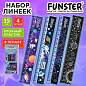 Линейки пластиковые 15 см FUNSTER (ФАНСТЕР), "КОСМОС", НАБОР 4 штуки, пенал, 210916 (арт. 210916)