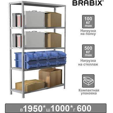 Стеллаж металлический BRABIX "MS KD-195/60-5", 1950х1000х600 мм, 5 полок, сборная стойка, 291121, S240BR246502 (арт. 291121)