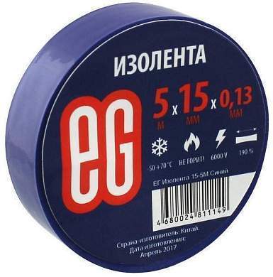 Изолента ПВХ 15/5 Еврогарант синяя (арт. 625655)
