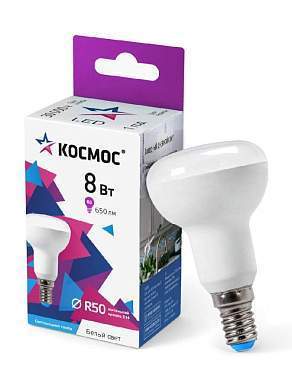 Космос R50 E14 8W (650lm) 6500K 6K матов. 86x50 IC драйвер Lksm_LED8wR50E1465 (арт. 844751)