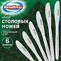Ножи столовые CLASSIC, НАБОР 6 шт., на подвесе, нержавеющая сталь, серебристые, BOOMHOUSE (БУМХАУС), 702279 (арт. 702279)