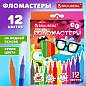 Фломастеры кросс-серия МОНСТРИКИ, 12 цветов, вентилируемый колпачок, картонная коробка с европодвесом, BRAUBERG, 152622 (арт. 152622)