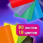 Цветная бумага А4 ТОНИРОВАННАЯ В МАССЕ, 80 листов, 10 цветов, короб, 80 г/м2, BRAUBERG, 210х297 мм, 117616 (арт. 117616)