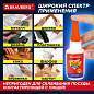 Клей моментальный ультрапрочный суперклей BRAUBERG EXTRA, 20 г, МАКСИМАЛЬНЫЙ ОБЪЕМ, 608101 (арт. 608101)
