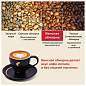 Кофе в зернах JULIUS MEINL "Prasident Classic Collection" 1 кг, ИТАЛИЯ, 89933 (арт. 622746)
