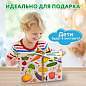Рамка-вкладыш деревянная развивающая "Овощи", 22х30 см, BRAUBERG KIDS, 665255 (арт. 665255)