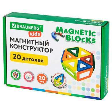 Магнитный конструктор MAGNETIC BLOCKS, 20 магнитных деталей, BRAUBERG KIDS, код 1С, 665718 (арт. 665718)