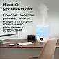 Увлажнитель воздуха BQ (БИ-КЬЮ) HDR1009, объем бака 4 л, 25 Вт, LED-дисплей, аромаконтейнер, белый, 86196444 (арт. 457544)