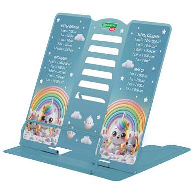 Подставка для книг и учебников большая BRAUBERG KIDS "Unicorn" с единицами измерения, регулируемый угол наклона, металлическая, 238963 (арт. 238963)