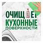 Средство для мытья посуды Fairy "Нежные руки. Розовый жасмин и Алоэ Вера", 450мл (арт. 368311)