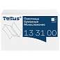 Полотенца бумажные 200 шт., Tellus/TORK (HT3) ПРЕМИУМ, КОМПЛЕКТ 20 пачек, 2-слойные, белые, 23х23 см, V-сложение, 133100 (арт. 118796)