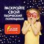 Блестки для декора, поделок, DIY, творчества, оформления, ФИГУРНЫЕ МЕТАЛЛИК, ОСТРОВ СОКРОВИЩ, диспенсер с дозатором, 6 цветов по 9 г, 191373 (арт. 191373)
