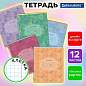 Тетрадь 12 л. BRAUBERG клетка, обложка картон, ПАТТЕРН, 107267 (арт. 107267)