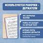 Папка-тетрадь для нот А4, 20 вкладышей на 40 страниц, на гребне, пластик, ФИОЛЕТОВАЯ, BRAUBERG, 404645 (арт. 404645)