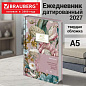 Ежедневник датированный 2027, А5, 138x213 мм, BRAUBERG "Vista Glow", под кожу, твердый, "Meadow", 117962 (арт. 117962)