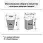 Мешки для мусора 30 л, черные, в рулоне 20 шт., ПНД 5 мкм, 47х55 см, ЛЮБАША эконом, 605329 (арт. 605329)
