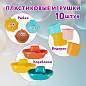 Игрушки для ванной, 17 штук, БОЛЬШОЙ НАБОР, с сетью для хранения, BRAUBERG KIDS, 665187 (арт. 665187)
