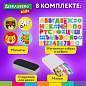 Мольберт растущий 3 в 1 для мела/магнитно-маркерный 48х43 см, BRAUBERG KIDS, 238151 (арт. 238151)